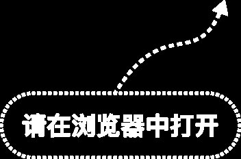 快手：截至2025年底，“可灵AI”已生成超过6亿个视频