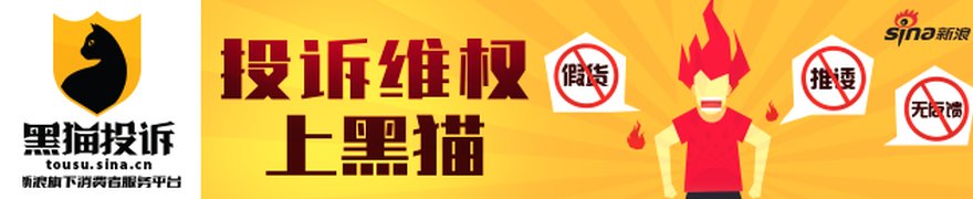 金科股份:关于独立董事辞职的公告